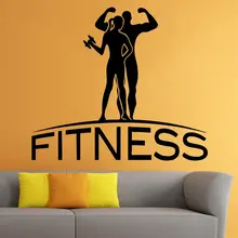 Gym Sticker Fitness Decal Bodybuilding Posters Name Vinyl Wall Decals Parede Decor Mural 19 Color Choose Gym Sticker