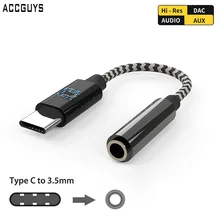 ACCGUYS Тип C до 3,5 мм стерео разъем для наушников цифровой аудио адаптер цифро-аналоговый преобразователь для iPad Pro Google Pixel 2/2XL/3/3XL htc U11