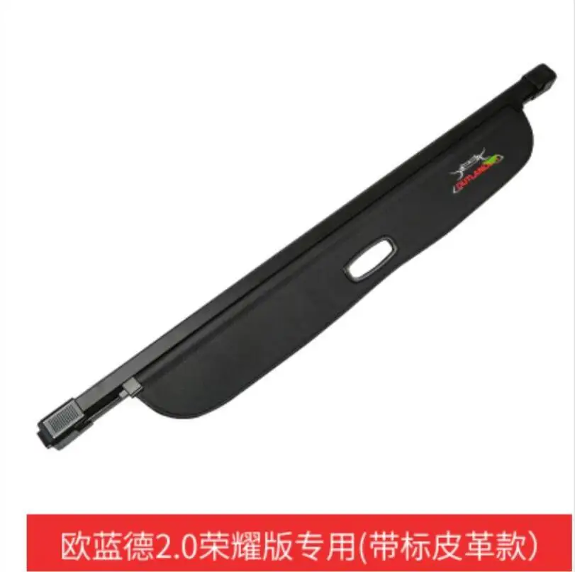 

For Mitsubishi Outlander 2018 dedicated trunk rear retractable curtain coating material tent space car accessories