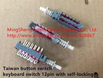 

Original new 100% import button switch 12pin self locking keyboard switch 4 knife switch 2*6