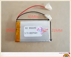 3,7 V литий-полимерная батарея 802245 802045 MP5 gps Bluetooth аудио 800 MAH