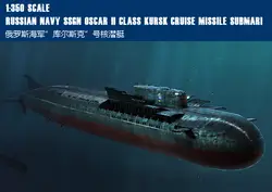 RealTS HobbyBoss 1/350 83521 масштаб Русский ВМС SSGN Оскар II Класс Курская подводная лодка
