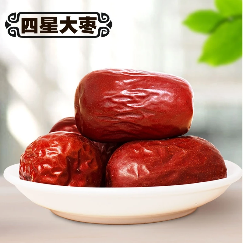 2017 хорошая дата Китай финики Премиум органические jujube yu-date chun красота 250 г |