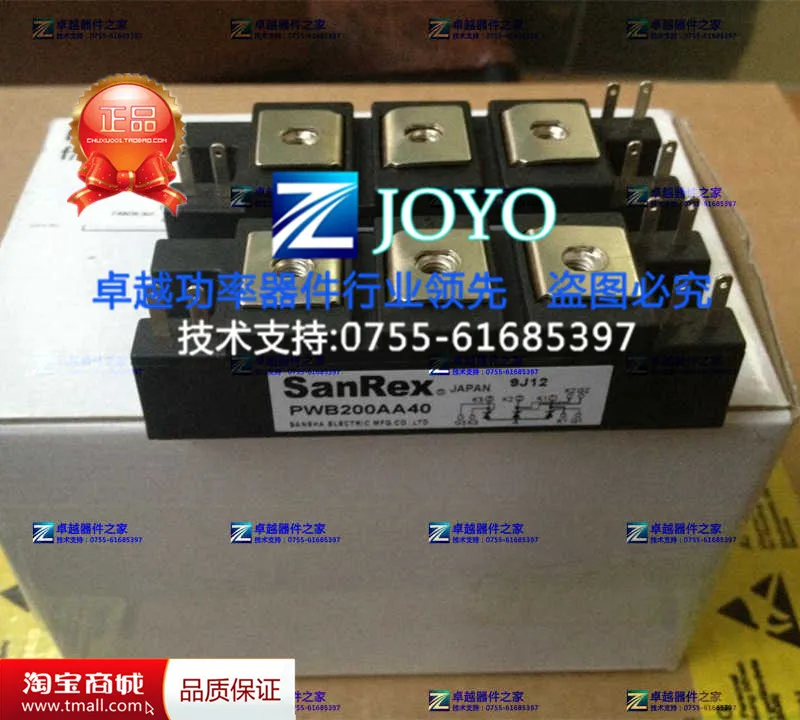 

PWB200AA40 SCR module dedicated Welding--ZYQJ