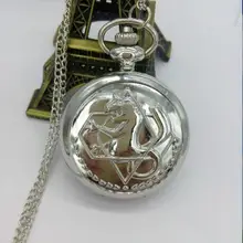 Винтаж Стальной алхимик анимации мультфильм серебряный белый стали Флип Для мужчин и горе Для мужчин Цепочки и ожерелья карманные часы