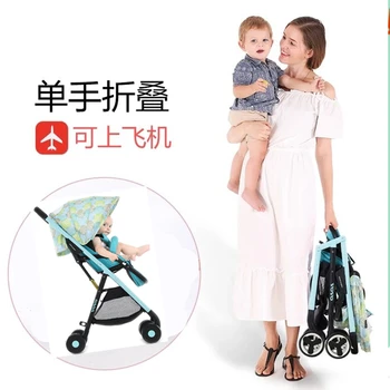 

Attractive baby trolley high sight light weight baby stroller umbrella folding baby carriage easy carried baby buggy pram