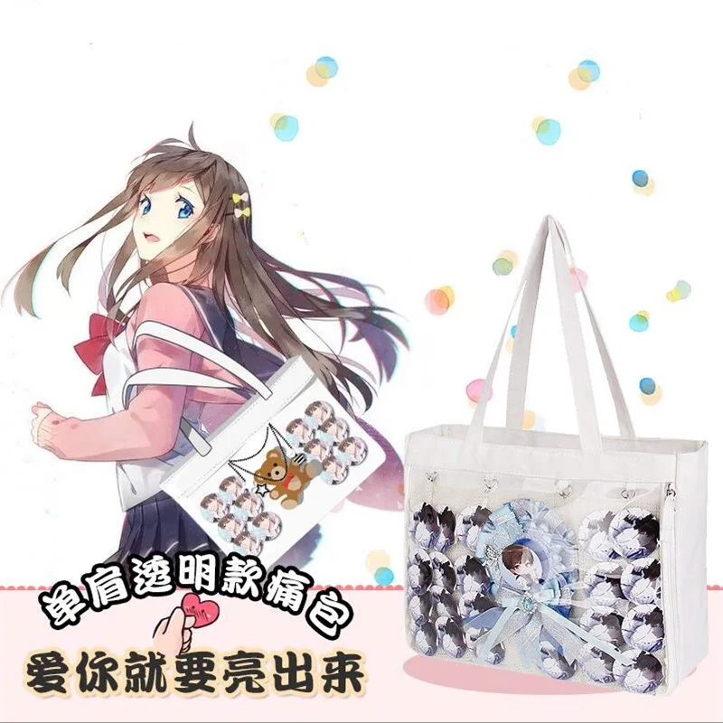 Harajuku стильная японская сумка Прозрачная Холщовая Сумка через плечо JK Униформа