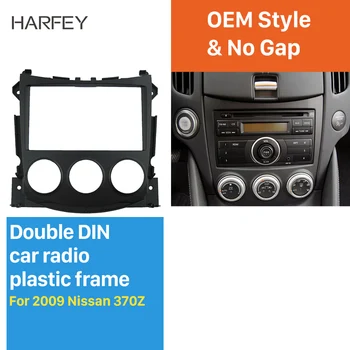 

Harfey HOT SALE Double Din Car radio Fascia Frame for Nissan 370Z 2009 Dash Mount Kit Trim Panel 2DIN No gap