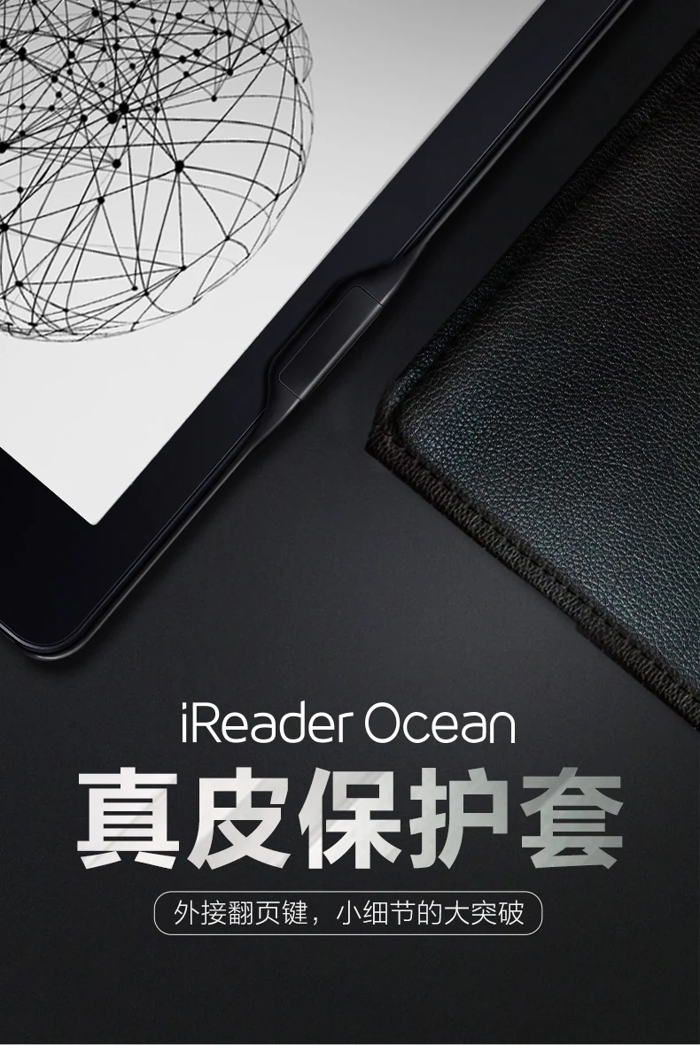 1:1 PU кожаный чехол для iReader океана 6,8 '' смарт-чехол для iReader океана защитный чехол для автоматического сна/пробуждения