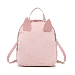 2019 Новый женский рюкзак маленькая сумка на плечо Mochila Feminina розовый рюкзак женский мини школьные сумки модный мини-рюкзак для девочек