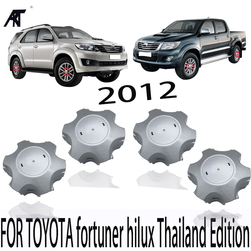 Набор из 4 колпачков для колеса Toyota fortuner hilux 2012 колпачки ступицы таиландское