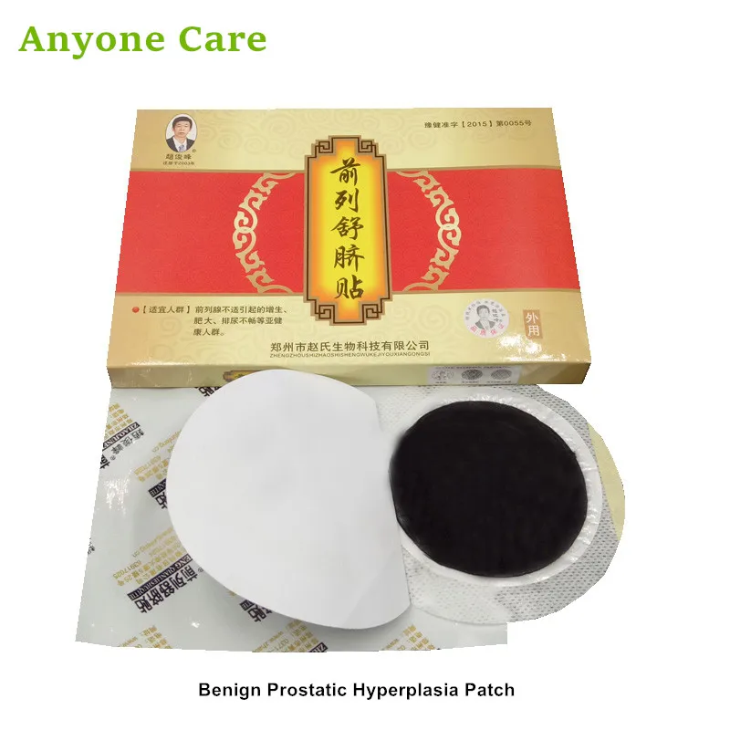 

Male Navel Sticker Chronic prostatitis urination poor hyperplasia hypertrophy Benign Prostatic Hyperplasia prostate treatment