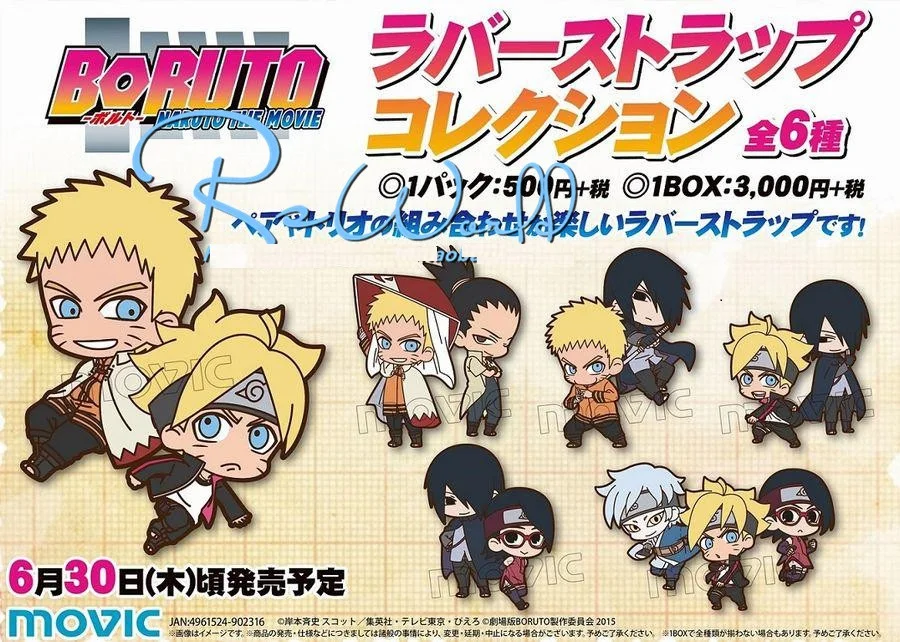 Резиновый брелок для ключей Сакура Какаси Саске из аниме BORUTO THE MOVIE 3rd Ver|naruto