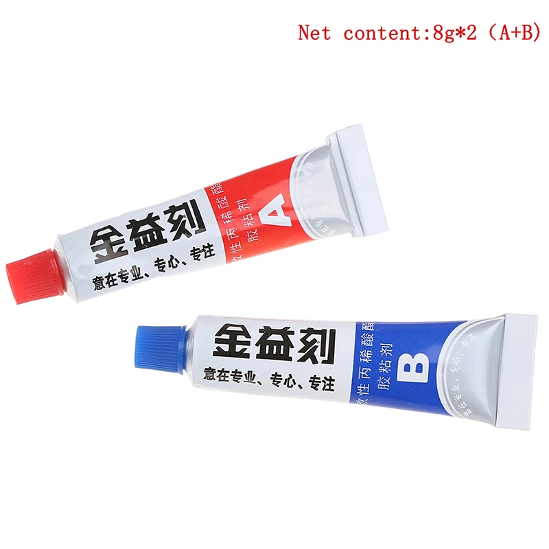 

2pcs/Set AB Glue Adhesive Super Liquid Glue Strong Bond Leather Rubber Metal Plastic Wood Multifunctional Glue Wholesale
