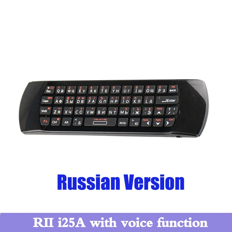 [Подлинный] Rii i25/i25A 2,4 ГГц мини беспроводная клавиатура английский/русский Fly Air mouse с разъемом для наушников для мини-ПК/Android tv Box - Цвет: RII i25A Russian