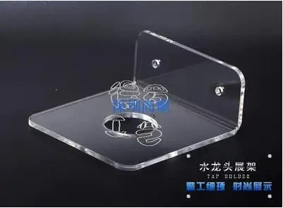 

Acrylic display stand faucet bathroom faucet sample rack hanging plate single hole display rack fixing bathroom accessory set