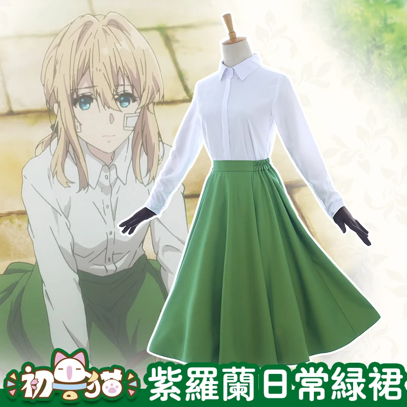 Free Shipping Anime Violet Evergarden Cosplay Costume Green Dress Free Shipping Anime Violet Evergarden Cosplay Costume Green Dress