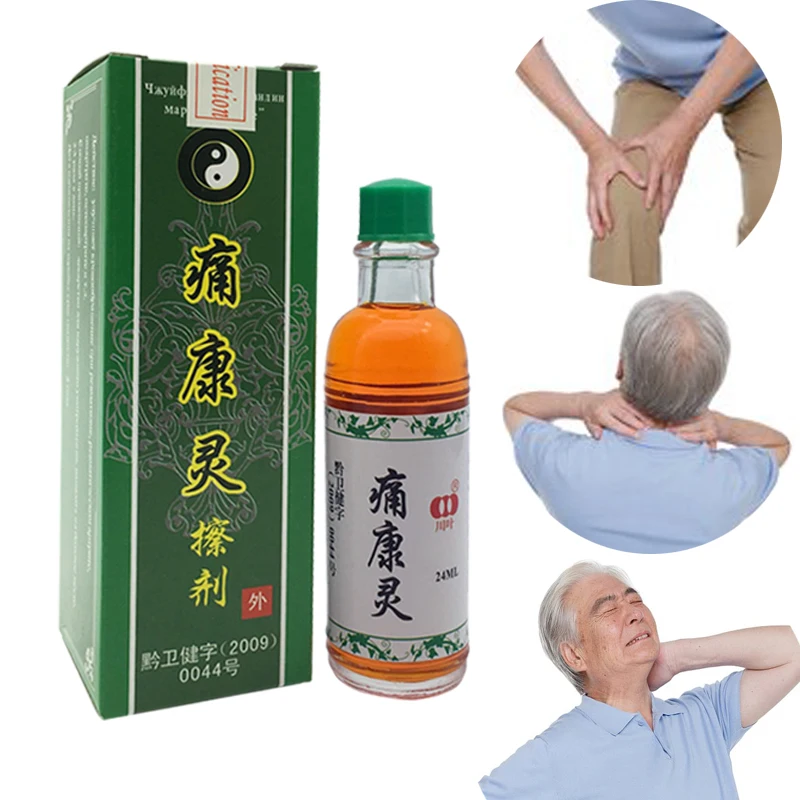 

Rheumatism, Myalgia Treatment Chinese Herbal Medicine Joint Pain Ointment Privet.balm Liquid Smoke Arthritis