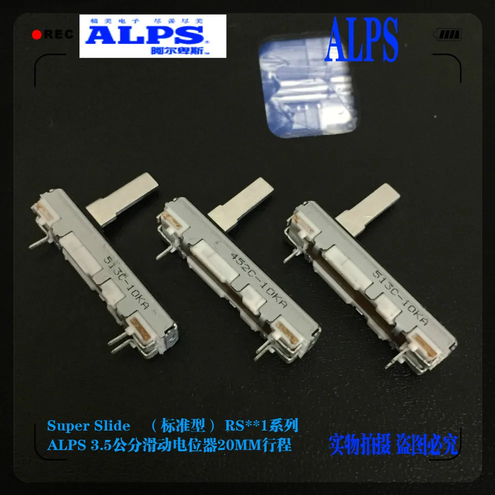 

RS20 Series ALPS Switch 35mm 3.5cm Mono A10K Handle Length 15MM Slide Potentiometer Microphone Volume Adjustment Fader