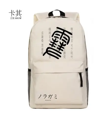 Мультфильм Аниме Мода детская школьная сумка рюкзак Noragami ARAGOTO Yukine Косплей backpacksTravel ноутбук книга сумки - Цвет: 2