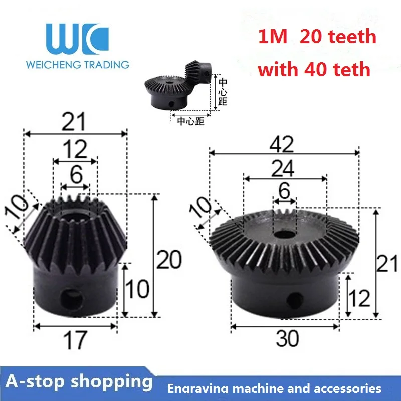1:2 коническая шестерня 1 модуль 20 зубьев+ 40 зубьев внутреннее отверстие 6 мм 90 градусов сталь шестерни s с винтами