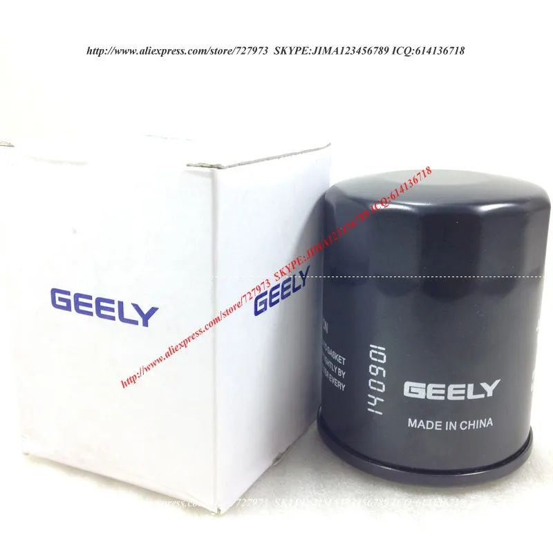 

OIL FILTER FOR GEELY GLEAGLE GX7 EMGREAND X7 EX7 ENGLON SX7 1016050404