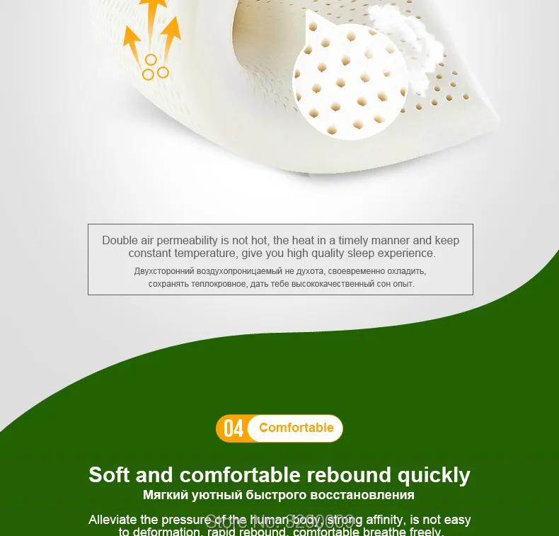 Bread-latex-pillows_09