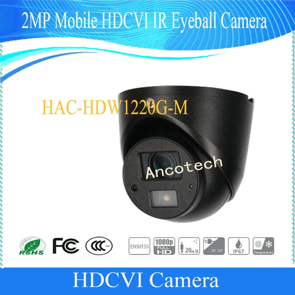 Бесплатная доставка dahua cctv открытый Камера 2MP мобильный HDCVI камера видеонаблюдения IR мобильный автомобиля Камера IP67 DH-HAC-HDW1220G-M