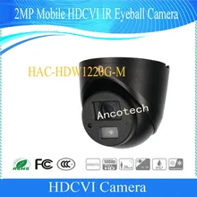 Free Shipping DAHUA CCTV Outdoor Camera 2MP Mobile HDCVI IR Eyeball Mobile Car Camera IP67 Without Logo HAC-HDW1220G-M