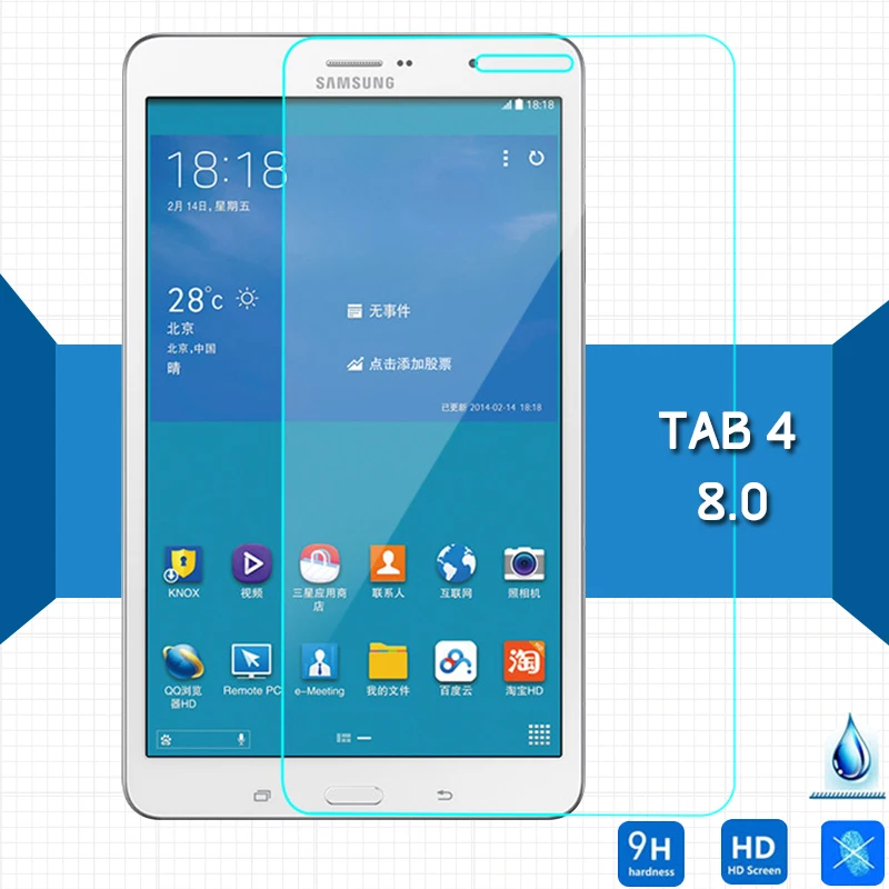 Для Samsung Galaxy tab4 tab 4 8 0 защитная пленка из закаленного стекла Защитная для зрения на