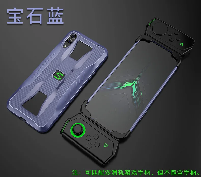 

Black Shark 2 Skywalker Case Soft Full-around Protective Cover Can Support to Pair 2 Side GamePad for Black Shark 2 Pro