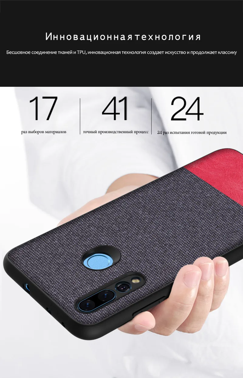 For Huawei Nova 4 Case New Full protection Hybrid PU Cloth TPU Business Dark Gentleman Case For Huawei Nova 4 Case08