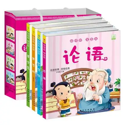 

Chinese classics enlightenment book about The Analects of Confucius three character primer / Chinese Bedtime Short Story Book