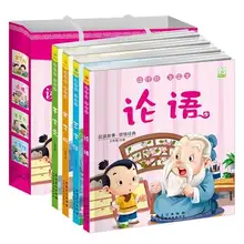 Chinese classics enlightenment book about The Analects of Confucius three character primer / Chinese Bedtime Short Story Book confucius says