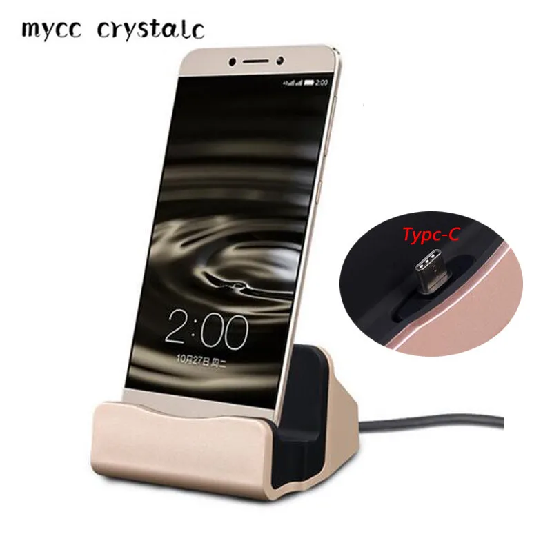 Type-C-Sync-Stands-Dock-Cradle-Station-Charger-For-Samsung-S8-Plus-Xiaomi-Mi5-LeEco-Le
