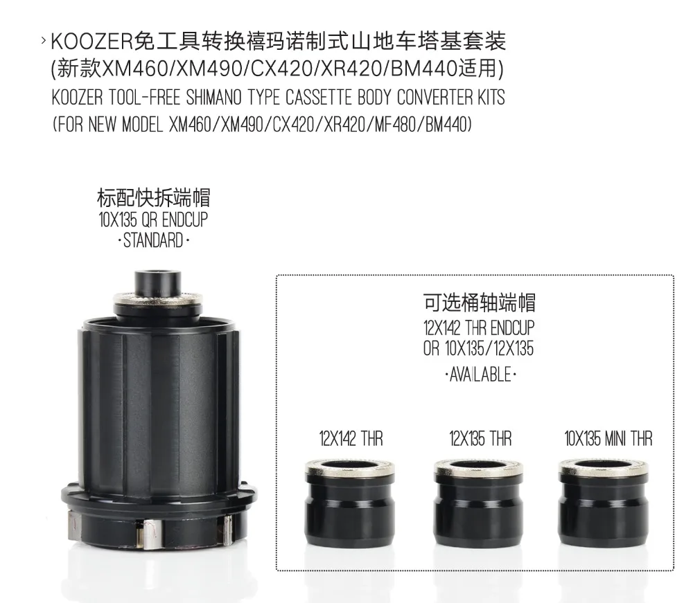 19-KZ-cassette-SH-for-XM460-490