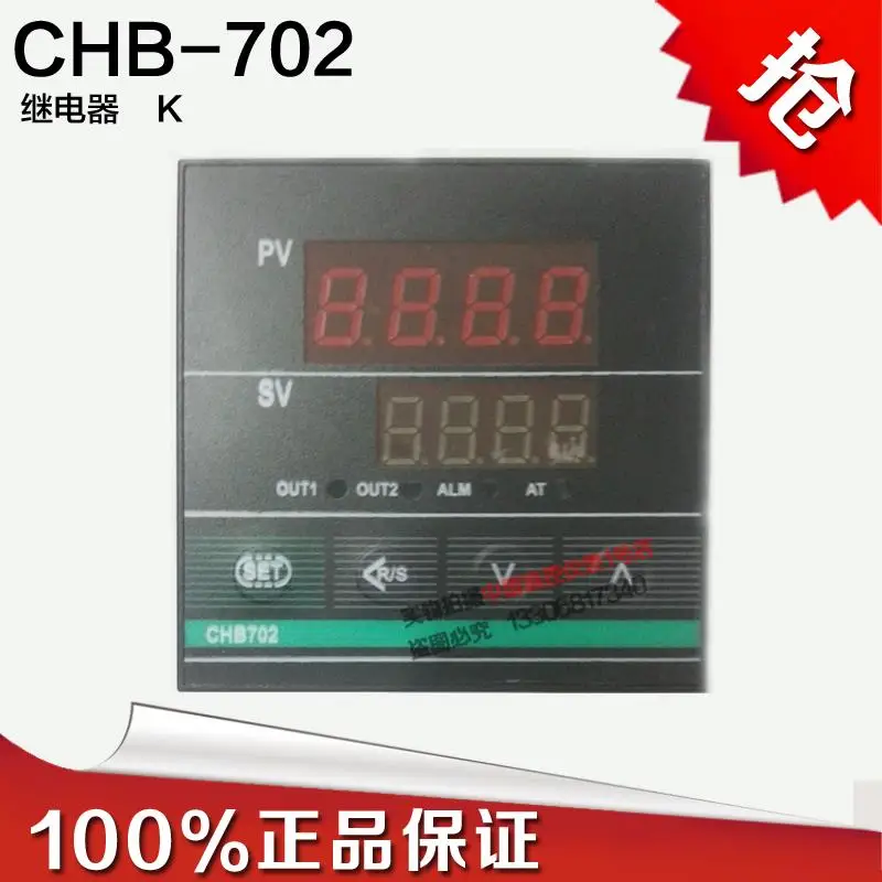 Регулятор температуры, интеллектуальный регулятор температуры CHB702 реле K полные спецификации