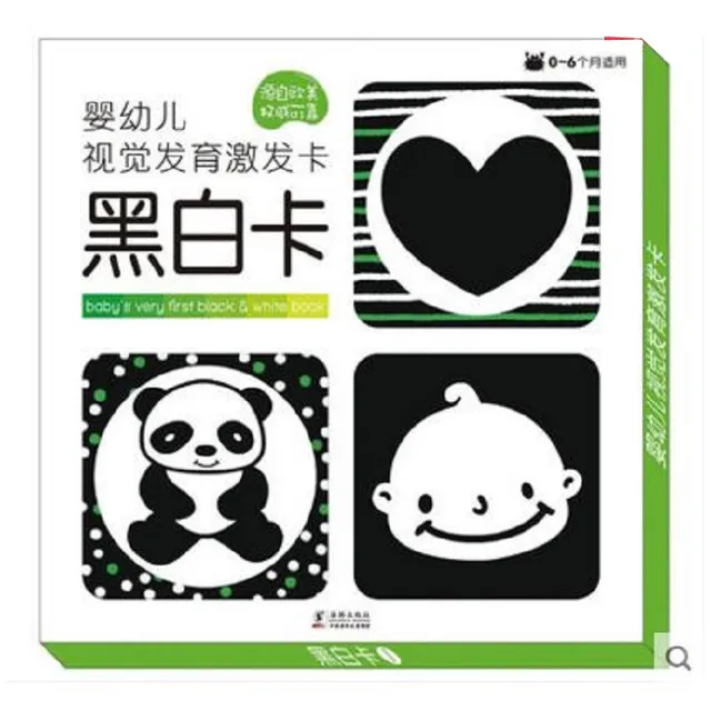 black and white baby cards