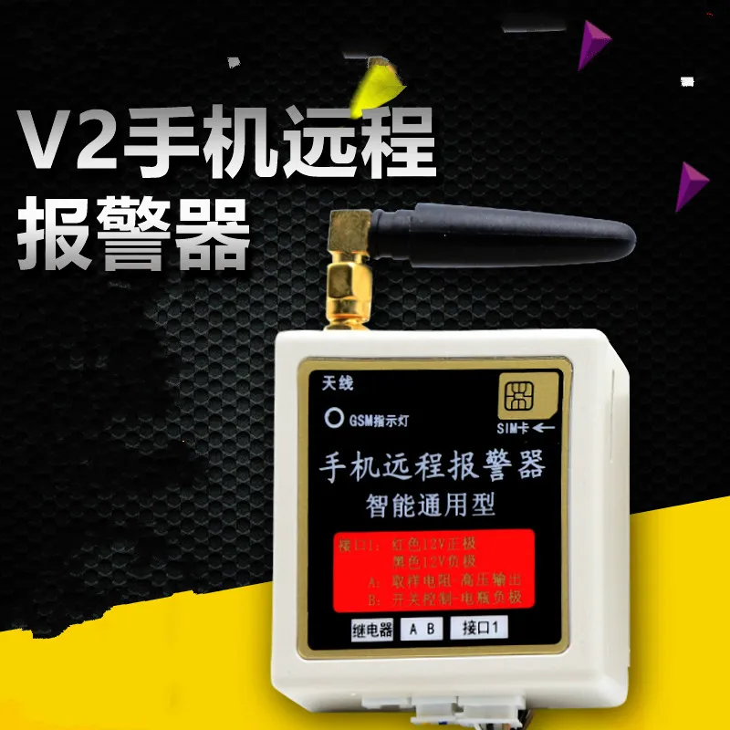 

High Power High Voltage Package Drive Plate Inverter Intelligent CNC Mobile Phone Control Board General Alarm