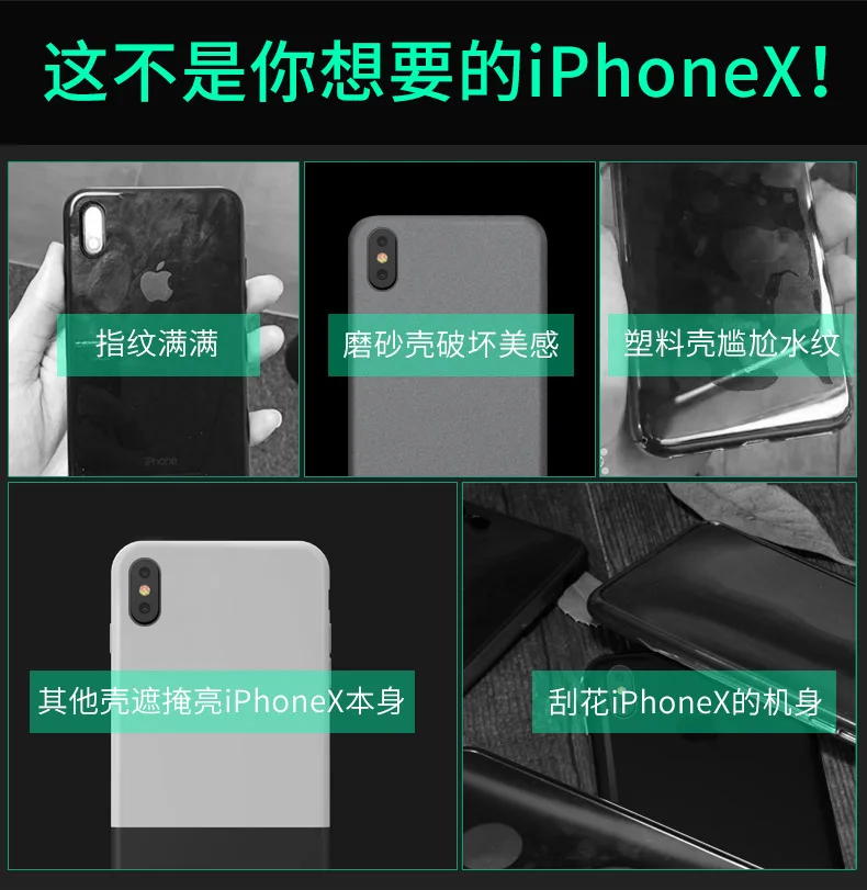 iphoneX_06