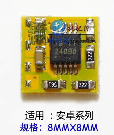 Easy chip charging 3