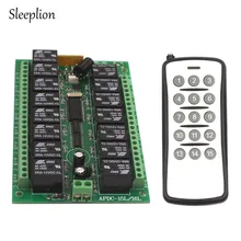 Sleeplion DC 12V 15 CH 15CH RF Wireless Remote Control Switch System,315/433.92 MHZ Transmitter And Receiver