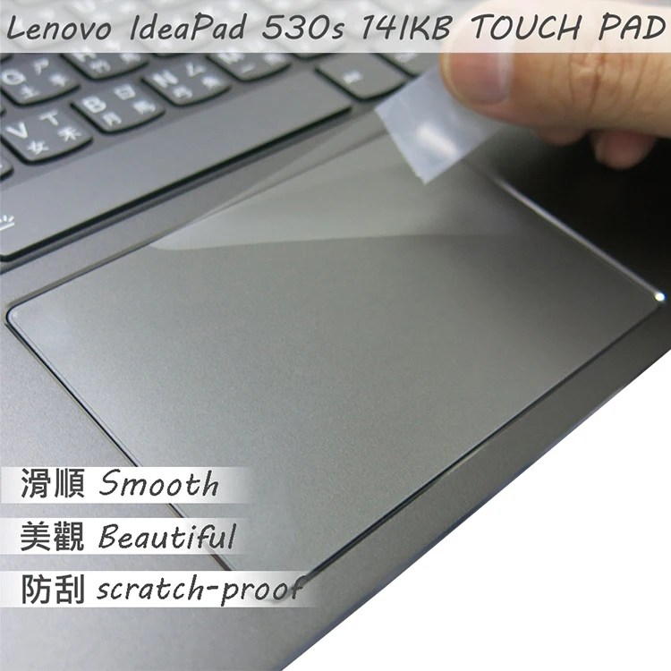 

2PCS/PACK Matte Touchpad film Sticker Trackpad Protector for Lenovo IdeaPad 530S 14 IKB TOUCH PAD