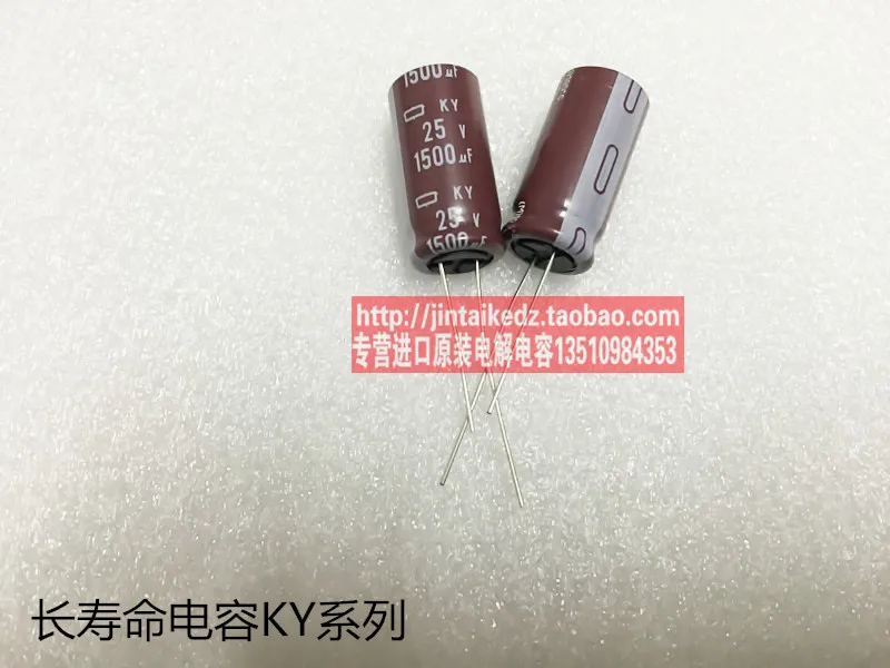 30PCS NIPPON 25V1500UF 12 5X25 KY series of long life 105 degrees electrolytic capacitors free shipping