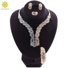 Женские комплекты ювелирных изделий нигерийские Свадебные африканские Бусины Ювелирные наборы Мода Дубай золотой серебряный цвет дизайн костюма