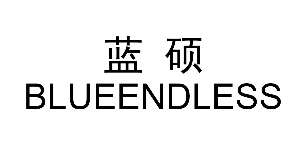 Blueendless