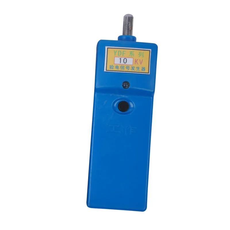 

High frequency signal generator high frequency electrical signal generator YDF-II-10KV high voltage electroscope