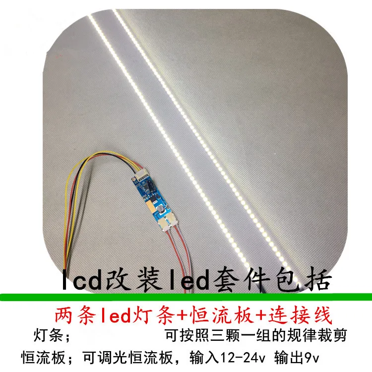 22 ġ ̵  LED Ʈ  Ʈ ŰƮ LCD  2 LED Ʈ     LED   