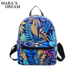 Mara's Dream женские рюкзаки для девочек-подростков Цветочные принтованные школьные сумки рюкзак для отдыха и путешествий женский холст задний