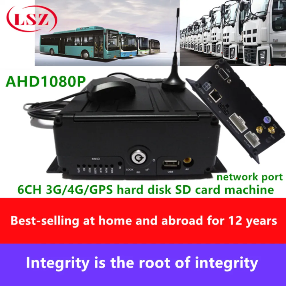 

4G remote monitoring, car DVR, 6 channels, HD 1080P video surveillance system, GPS positioning